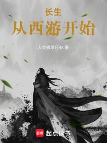 踏梦途