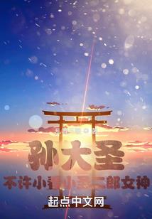 笔魔