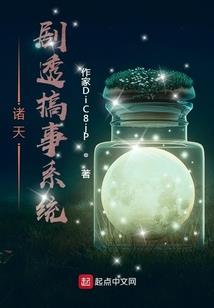 烬中诗