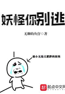 金鹏斗世