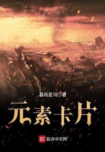 下一站马玲花开