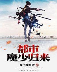 我可是狼