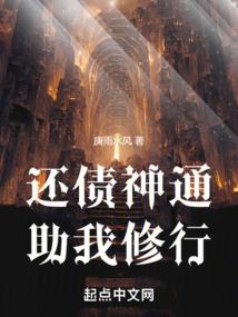 人王子爆发
