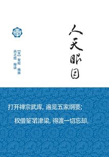 花朝月夜长相见