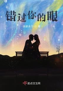皇后不被怜：恶魔的替身情人