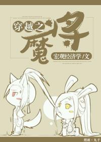 网游之东汉末年