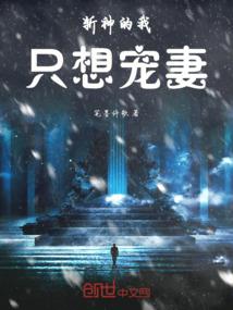 不朽传