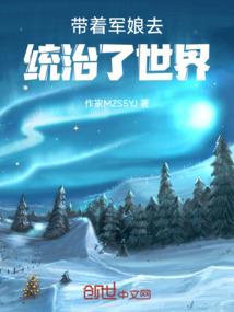 重生八零之军少福妻