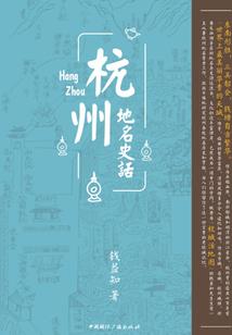豪门世婚