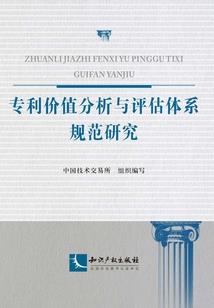 诸天之魔王旅行者
