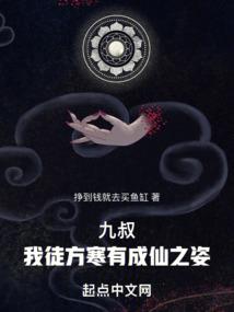 末日异动