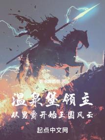 末日人生计