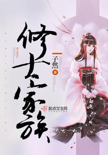 日记迷城