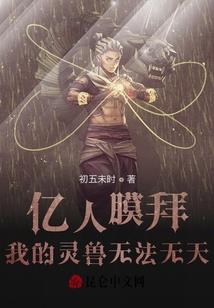 数据天王