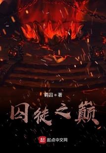 噬血魔王