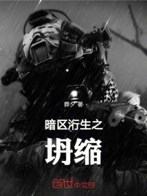 高冷总裁的小妻子