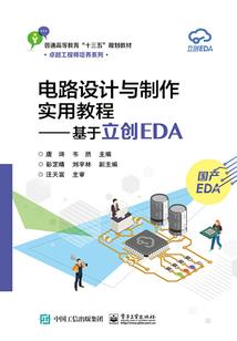 寻道在灵气复苏