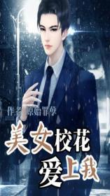 红尘劫之血染江山