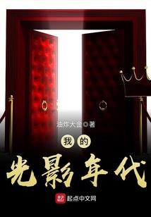 鬼仙浅途