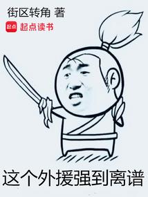 李玄外传