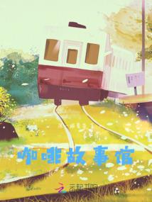 当风再次吹起的时候