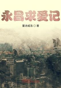 两路进军