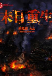 earth武器