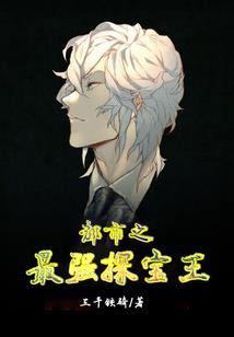 十方问道