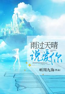 巨星萌妻之王牌特助