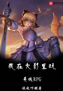 无敌穿越时空系统