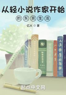 热血新武