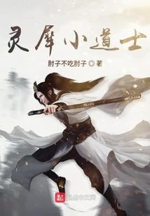 狂妃倾城帝君威慑不怕