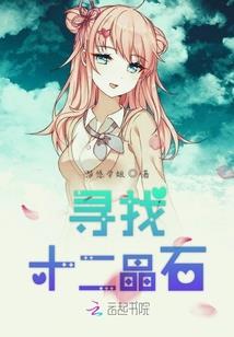乱世妃邪