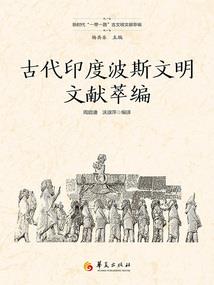 一身是胆