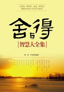 勇士之逆战苍穹