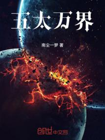 墨茗阁之末世也游