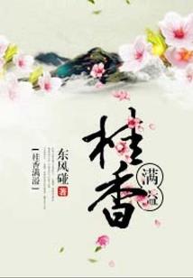 执尺寻仙