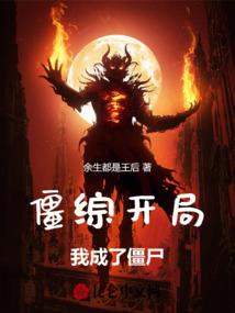 心悦俏王妃