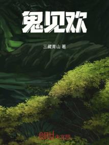 穿越之runningma