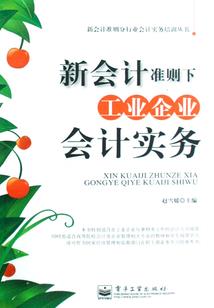 血战人类，神圣的魔
