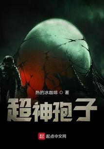 末世重生之最强回收系统