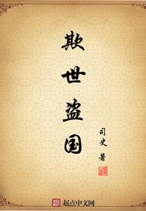 直播哈士奇