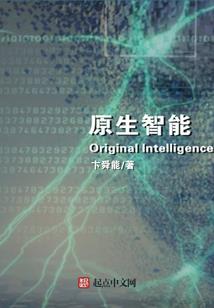 腹黑正太小世子