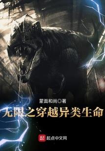 升仙归灵传