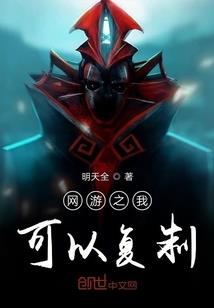 无维世界