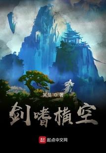 忘界传说