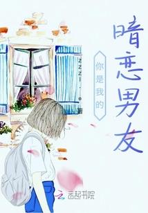 焰焰妖行