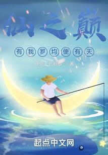 花开喜欢你