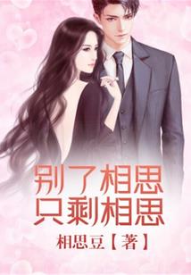 魔妃倾城：逆天通灵师