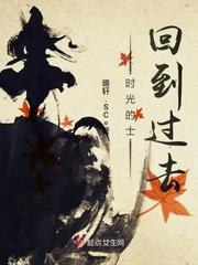 命轮双代